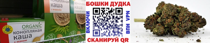 Еда ТГК марихуана Луховицы