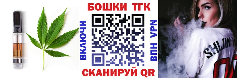 Еда ТГК конопля  Купить  Луховицы 