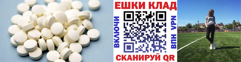 Экстази таблы Купить где Луховицы