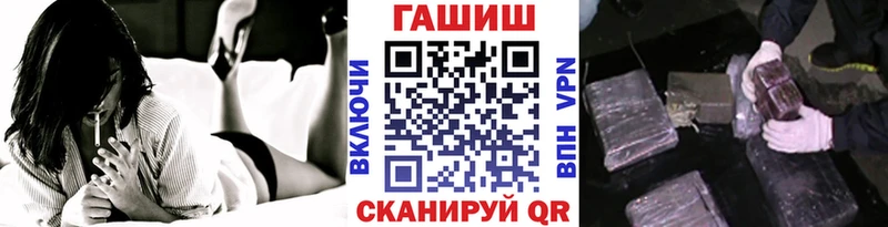 Купить закладки  Луховицы  Гашиш 40% ТГК 