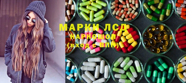 каннабис Инсар