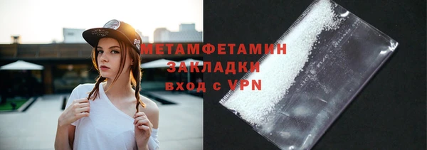 стаф Инта