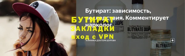 стаф Инта