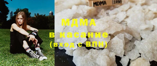 стаф Инта