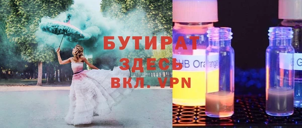 каннабис Инсар