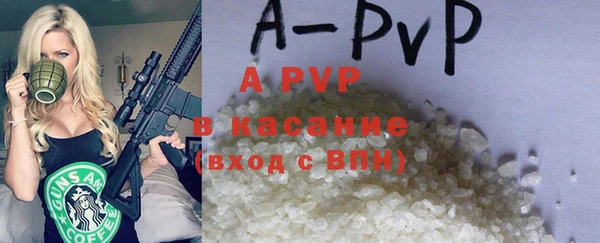 каннабис Инсар