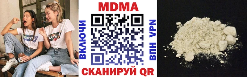 Купить закладки  Луховицы  МДМА молли 