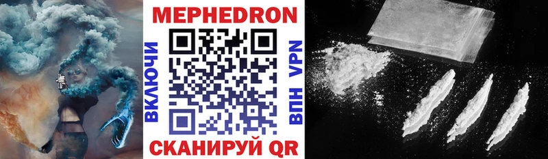 Купить  Луховицы  Мефедрон мяу мяу 