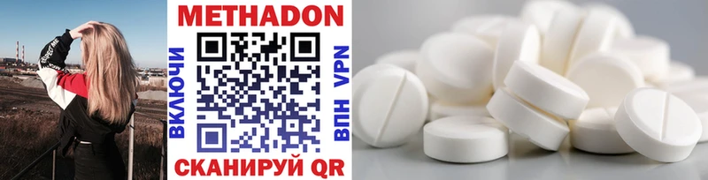 Купить закладки  Луховицы  Метадон мёд 