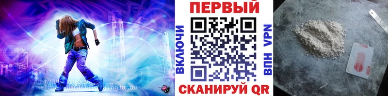 Первитин мет Купить закладки Луховицы