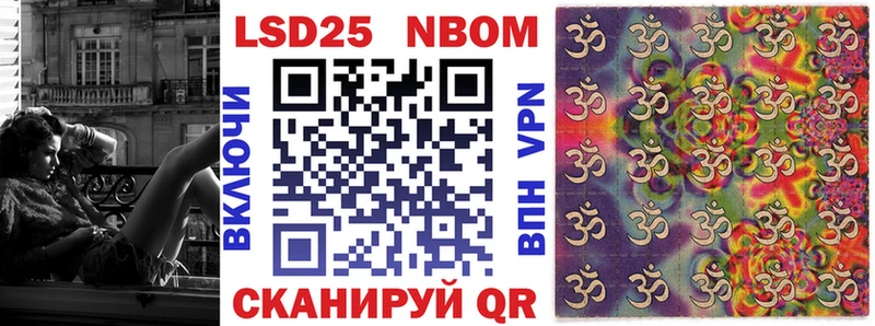 Купить закладки  Луховицы  Марки NBOMe 1,8мг 
