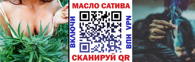 Купить закладки  Луховицы  ТГК концентрат 
