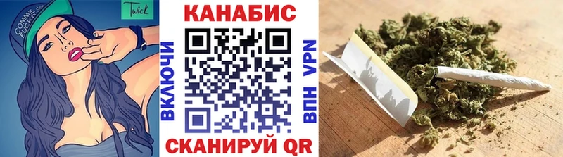 Купить где  Луховицы  МАРИХУАНА White Widow 